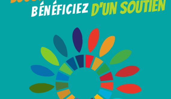 Appel à projets dans le cadre de l’initiative Objectif 2030